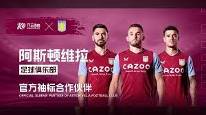 仅为足球爱 仅为足球爱